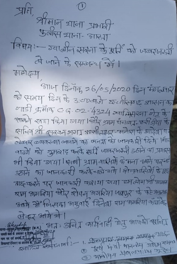 Chhatisgarh Idols Stolen_
