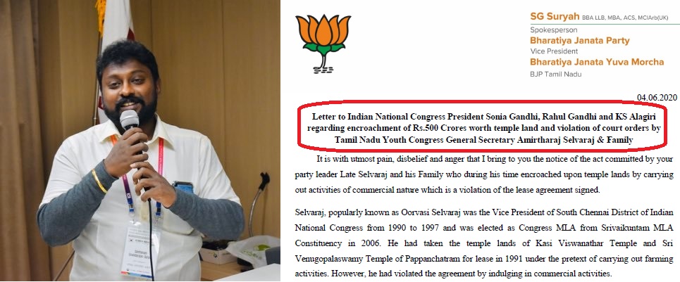 Congress TN leader Temple