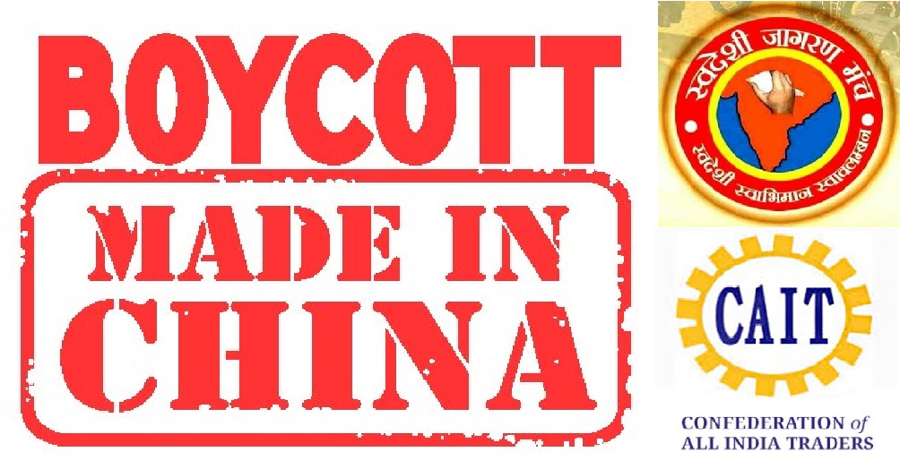 Boycott China_1 &nbs