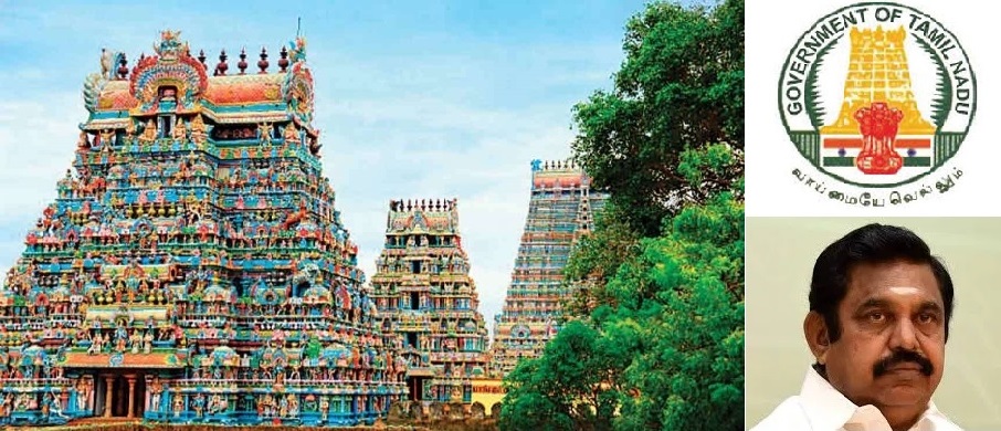 TN Temple Audit_1 &n