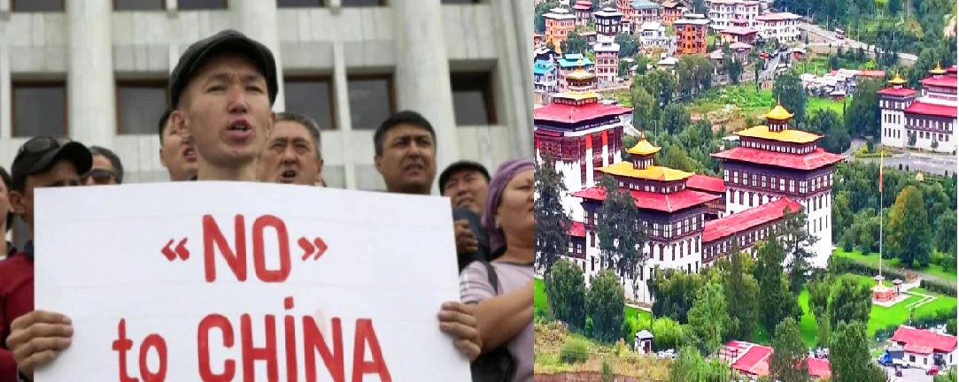 Bhutan China Claim_1 