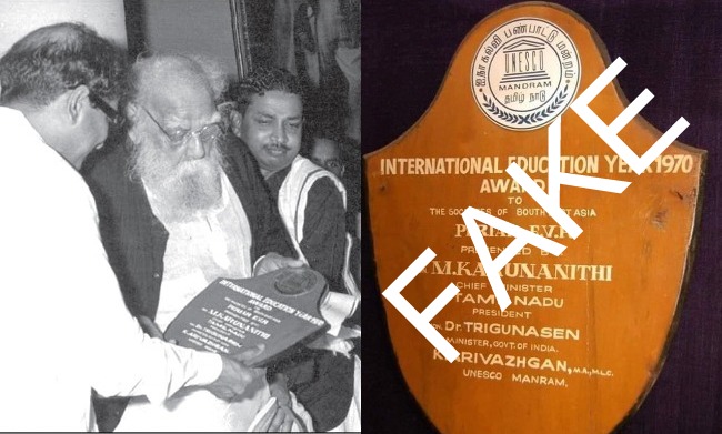 UNESCO Periyar Award Fake