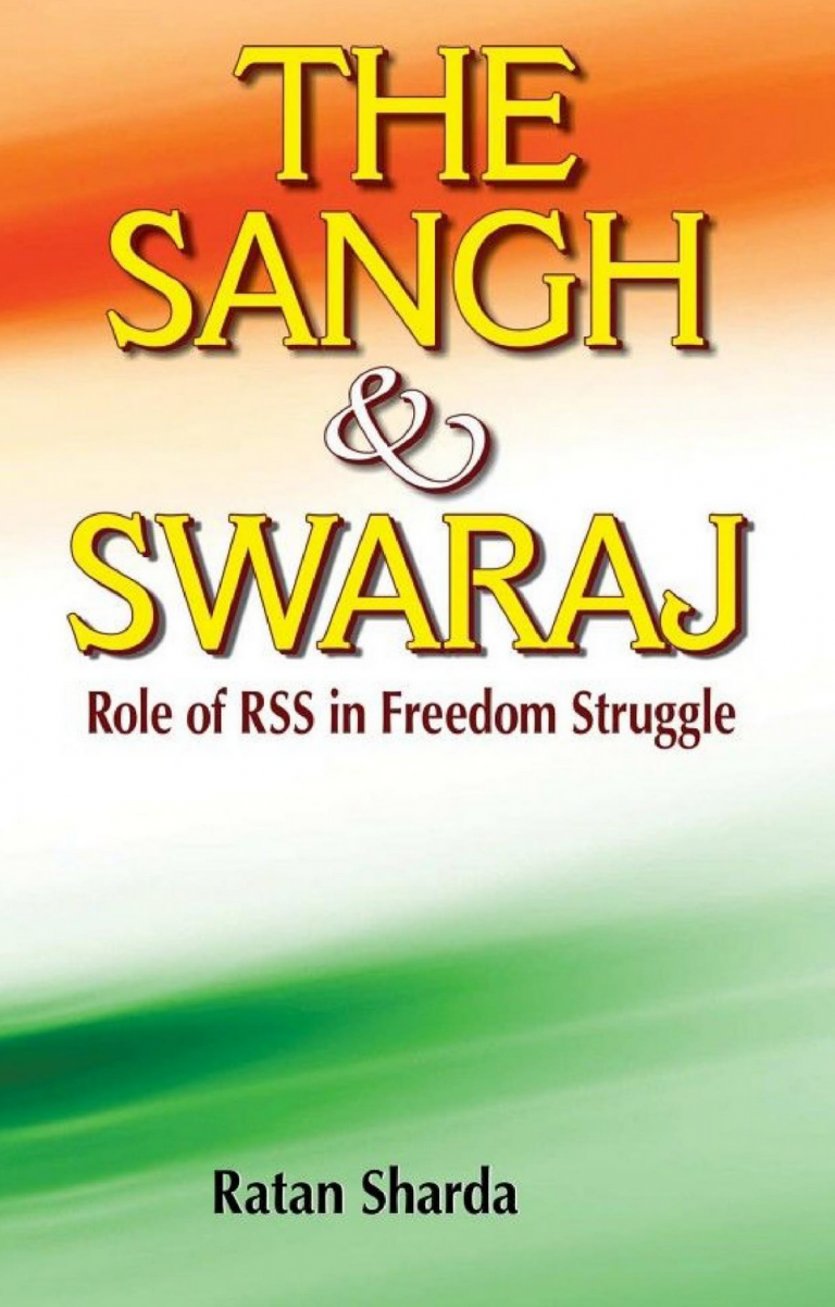 Sangh and Swaraj authored