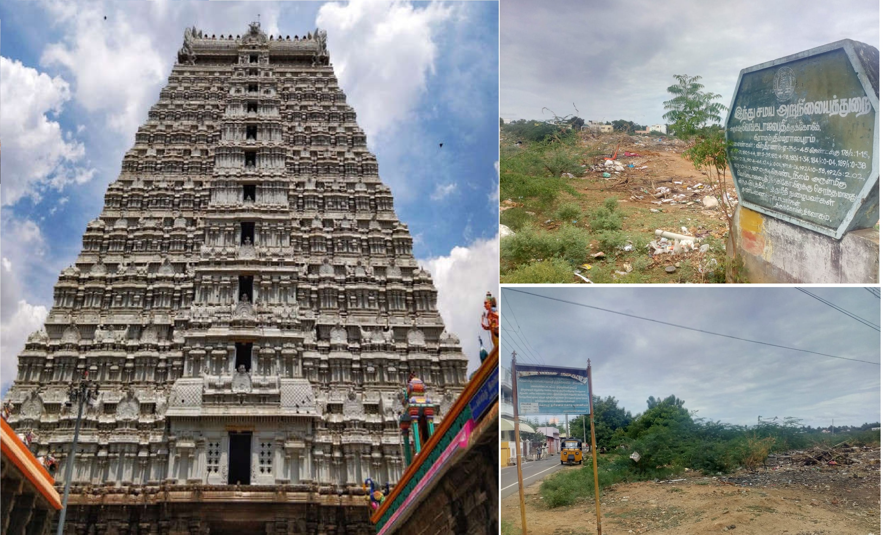 Tirunelveli Temple Land_1